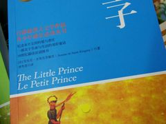 -新华书店(学府大道店)