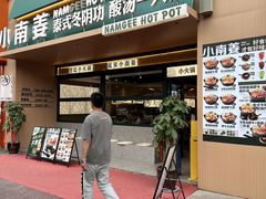 -王府井奥莱临潼小镇(临潼店)