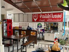 -鸡饭店