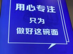 -木木鲜海鲜面(天一店)