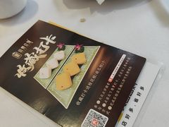 -山泉公馆酒家(珠江新城店)