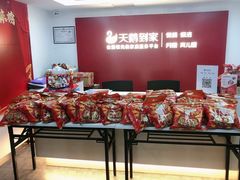 -天鹅到家·保姆月嫂育儿嫂(天河店)