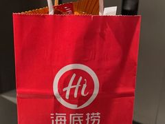 -海底捞火锅(外滩店)