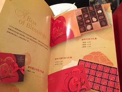 -GODIVA(港汇恒隆广场)