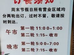 -粥旺庄(芳村店)