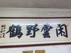 -赵家牛肉砂锅(台西三路店)