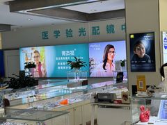 -成都新视界眼科医院·近视手术·儿童近视