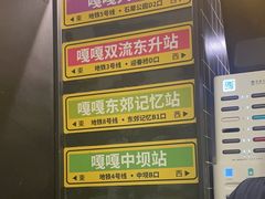-嘎嘎鸭脑壳(蜀汉路店)
