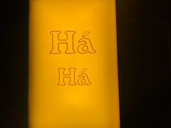 -TASTE ROOM Bar