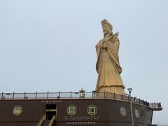 -中华人民共和国水准零点