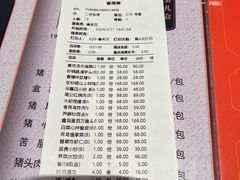 -鑫复盛皇嘉海鲜酒店