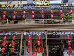 -肖记牛肉鱼杂馆·省级非遗(柏林春天直营店)