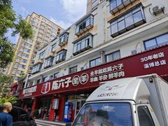 -陈六子全羊馆·烧烤·烤羊排(山东理工大店)