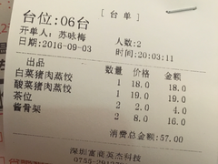 -老边饺子(彩虹城店)