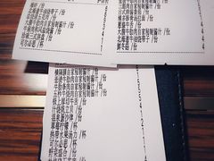 账单-大牛焱烧·和牛炭火烧放题
