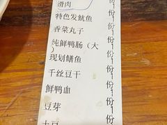 -储奇门鳝鱼火锅(总店)