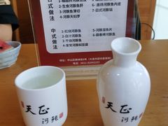 -天正河鲀·河豚亭(大连店)