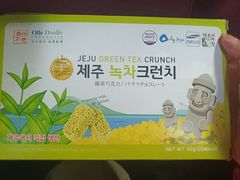 -城山辣炒黑猪肉