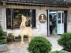 -蜜桃花开·中西融合菜E&W(南长街店)