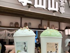 -李山山茶事(景枫店)