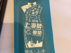 -圆苑(金茂店)