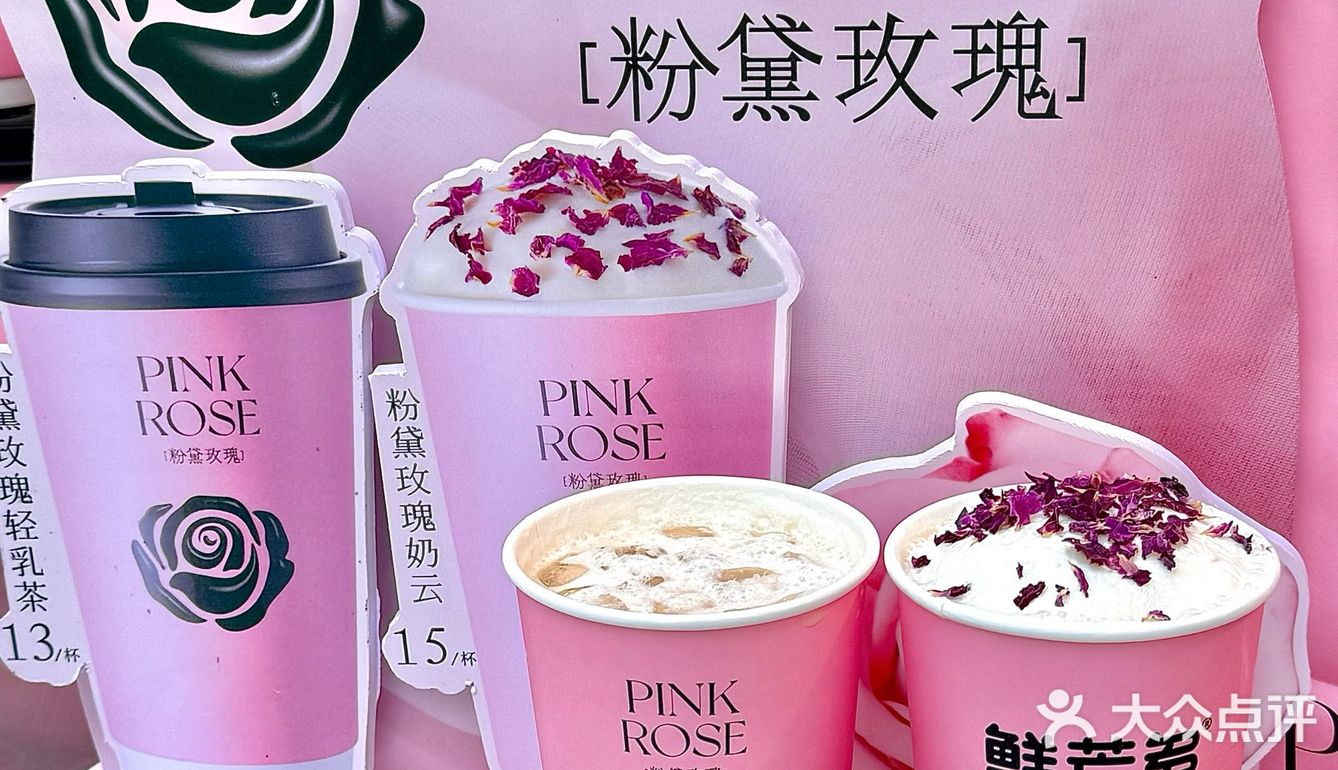 鲜芒多新品推荐 浪漫与口感的完美结合