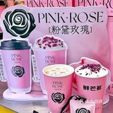 鲜芒多新品推荐 浪漫与口感的完美结合