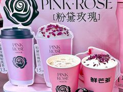 -鲜芒多·杨枝甘露(摩尔城A座10楼店)