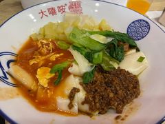 -大嘻咹biangbiang面(历史博物馆店)