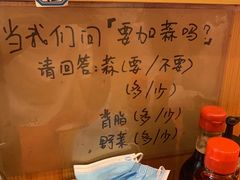-拉面莊夢語＆中华料理八椿