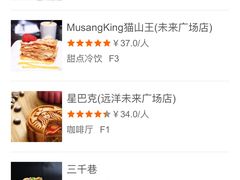 -远洋未来广场(育慧北路店)