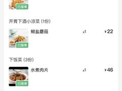 -奔跑吧陕菜·盛世长安(民乐园万达店)