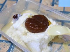 -和田爱乐塔西娜刨冰粽子