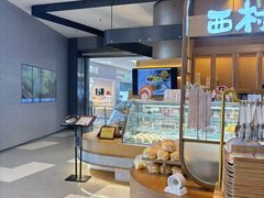-西村叔叔的店·面包·甜品·蛋糕(清河万象汇店)