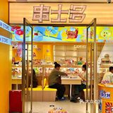 一人食串串回转火锅!北京也有了!!!!