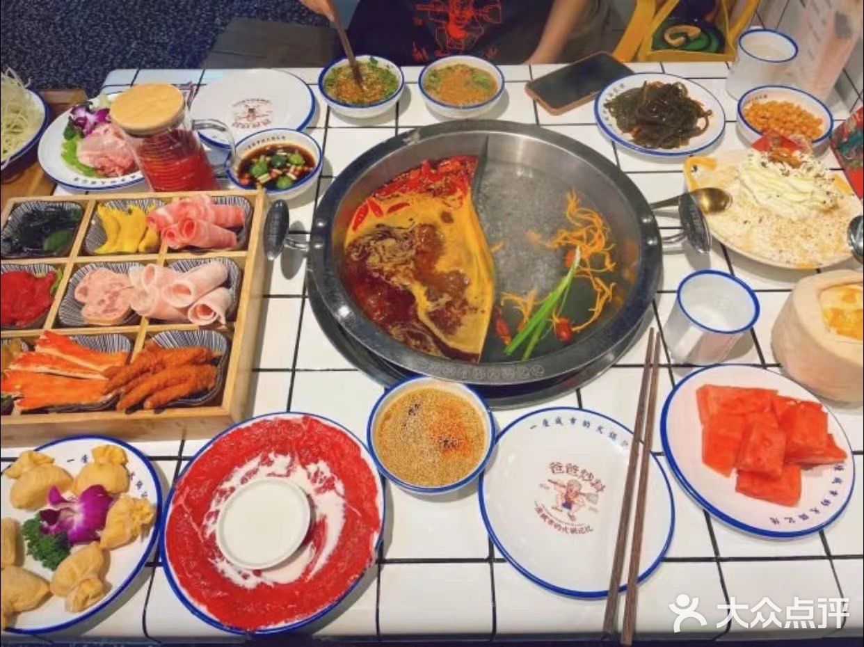  鸳鸯锅，夏日霸主！将辣和酸的完美结合，一口咬下去