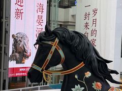 -北京世纪金源购物中心(远大路店)