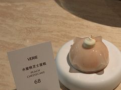 -VERIE BAKEHOUSE