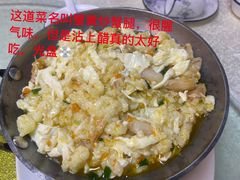 -丁老爷子苏香圆
