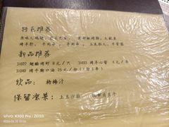 -西单翅酷(西单店)
