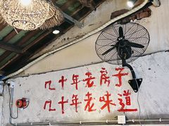 -乡当俏老火锅
