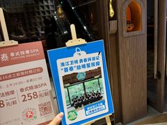 -菩泰·泰式草本按摩SPA(国大城市广场店)