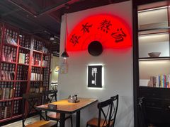 -和府捞面(东直门银座店)