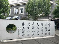 -老北京风情街