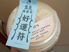 -喜茶(中山利和新地店)