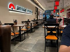 -和府捞面(沙坪坝华宇广场店)