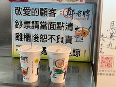 -六合夜市