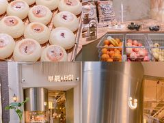 -迦南的早晨蛋糕甜品集合店