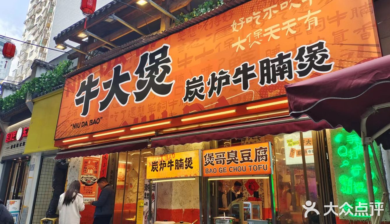 不允许还有人没吃过这家牛腩煲‼️