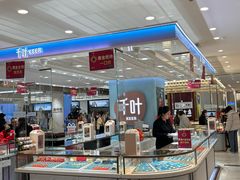 -凯德MALL(望京店)